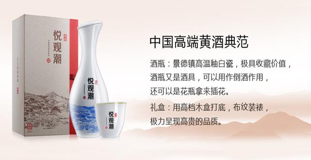 悦观潮购物商城网站正式开通了